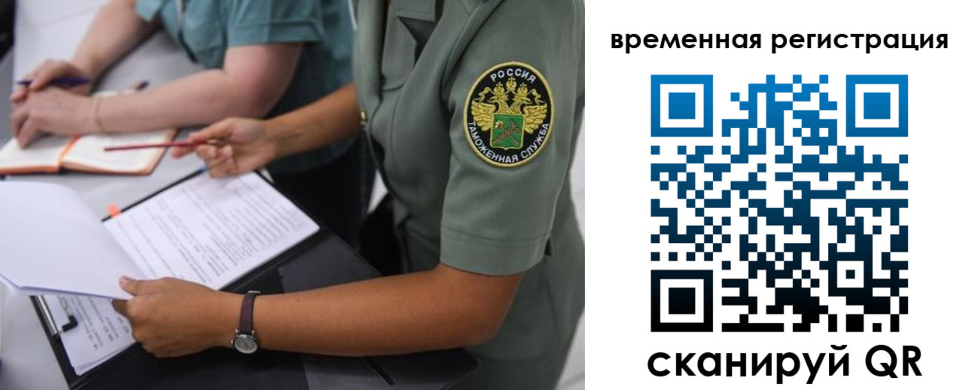 прописка для школы в Каменск-Уральске