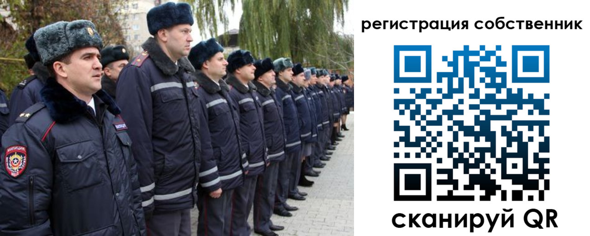 временная регистрация купить в Каменск-Уральске