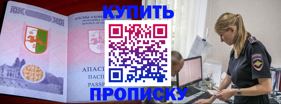 временная регистрация госуслуги в Каменск-Уральске